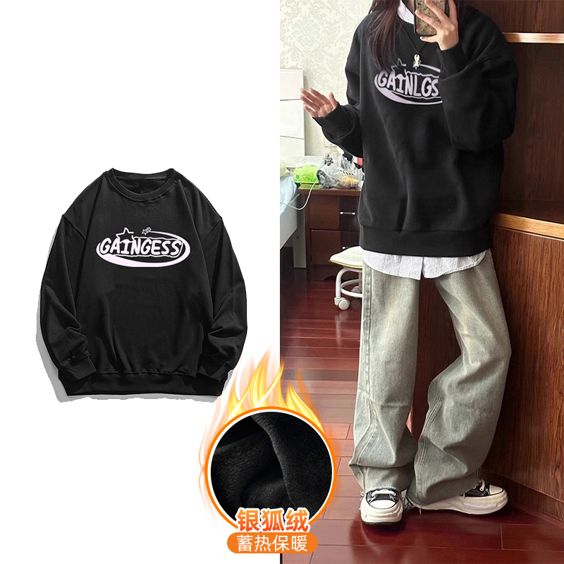 Chinese cotton composite silver fox velvet new autumn and winter round neck sweatshirt for women