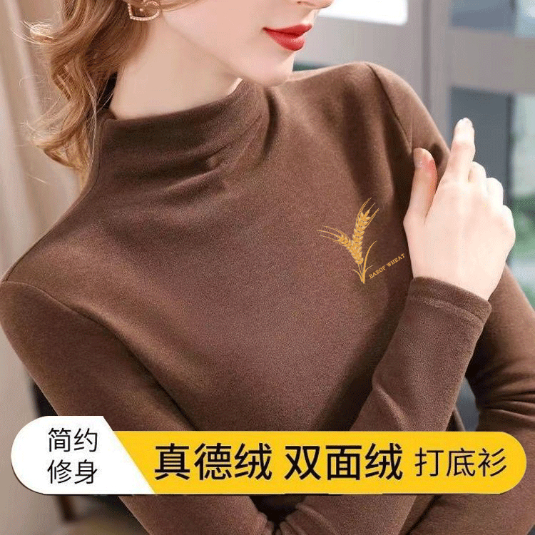 220g加厚秋冬內搭雙面德絨打底衫女半高領洋氣保暖t恤長袖