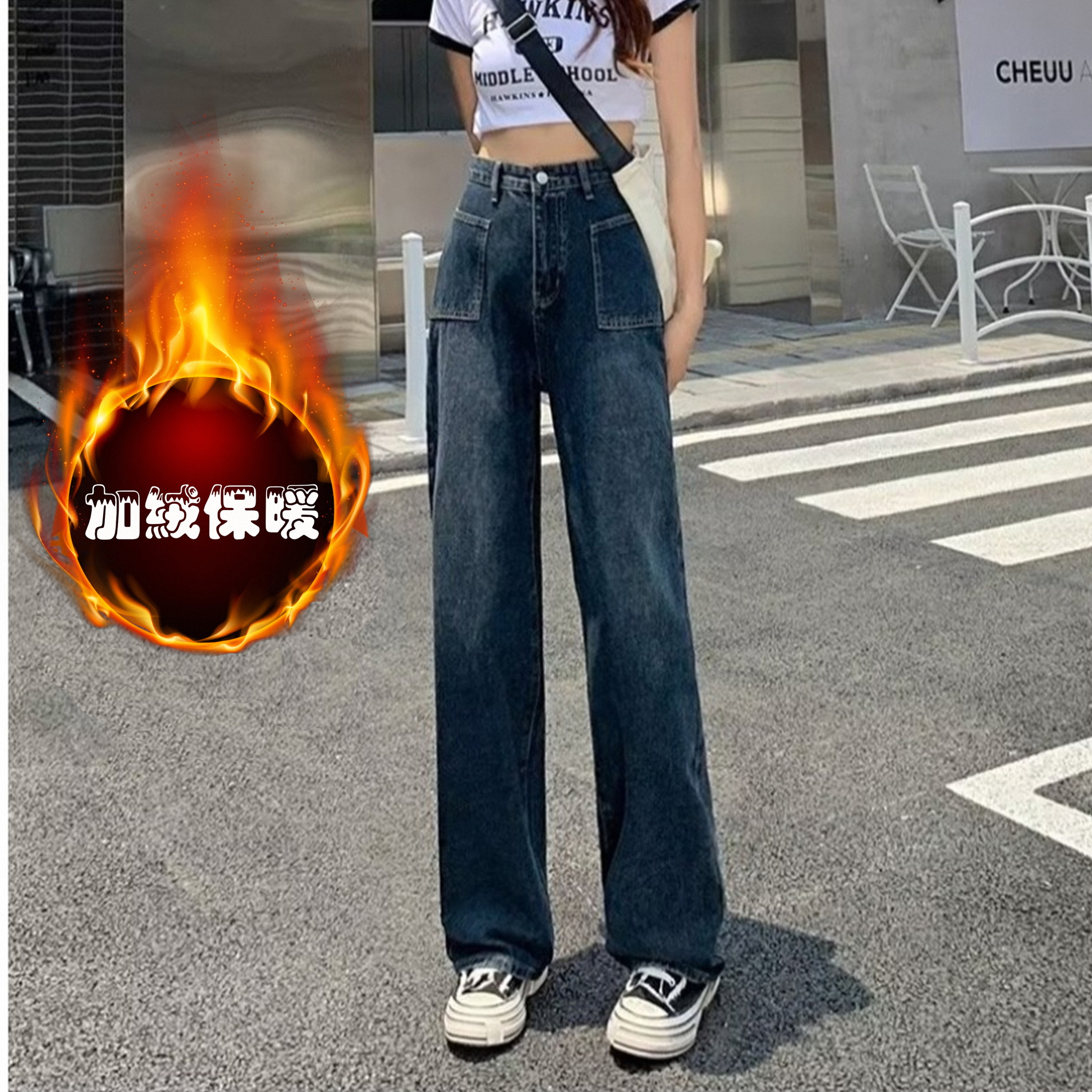 加絨復古藍闊腿直筒牛仔褲女新款高腰學生寬鬆韓版顯瘦拖地長褲子