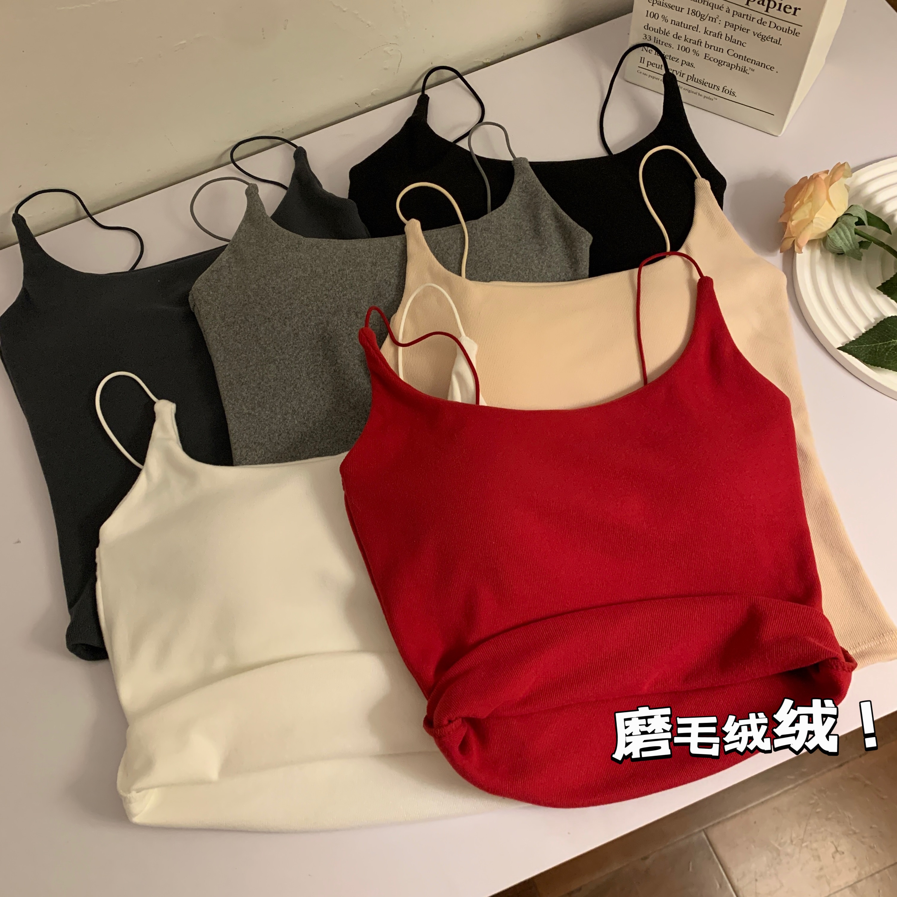 實拍 秋冬韓版磨毛加厚保暖帶胸墊無袖背心修身顯瘦打底上衣