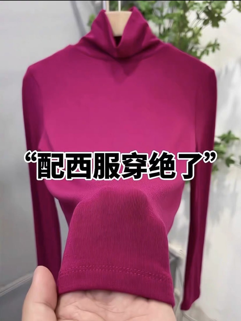打底衫女秋冬內搭顯瘦加厚高領洋氣保暖堆堆領上衣磨毛t恤女長袖