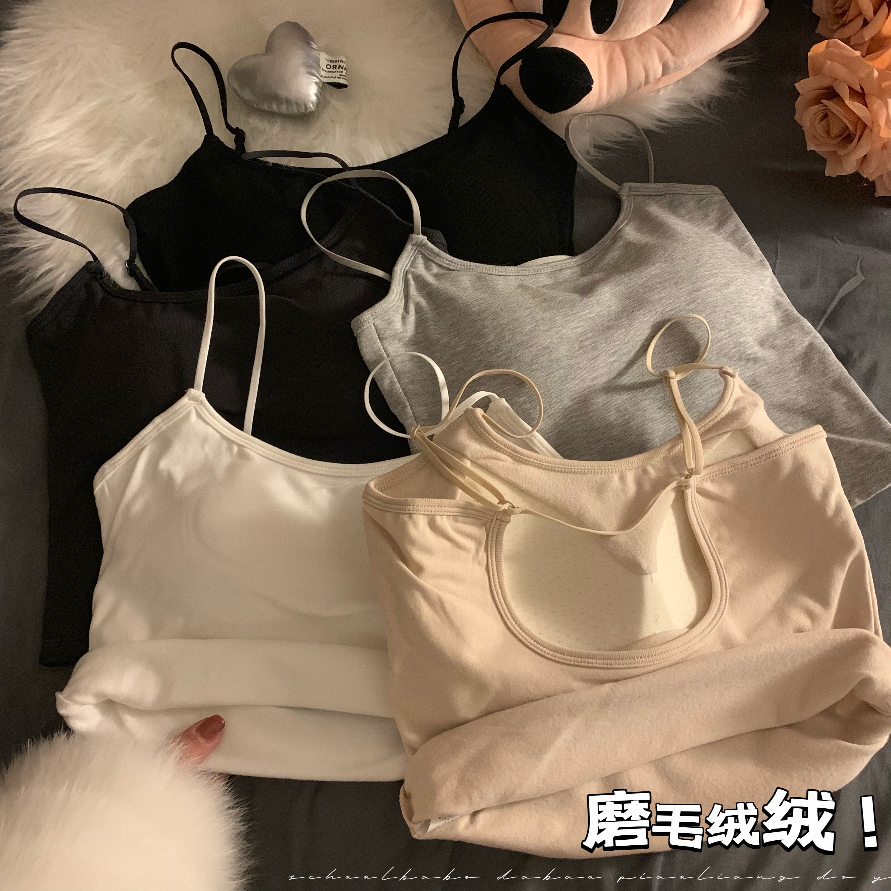 實拍 白色磨毛加絨吊帶背心韓版帶胸墊修身短款內搭打底上衣