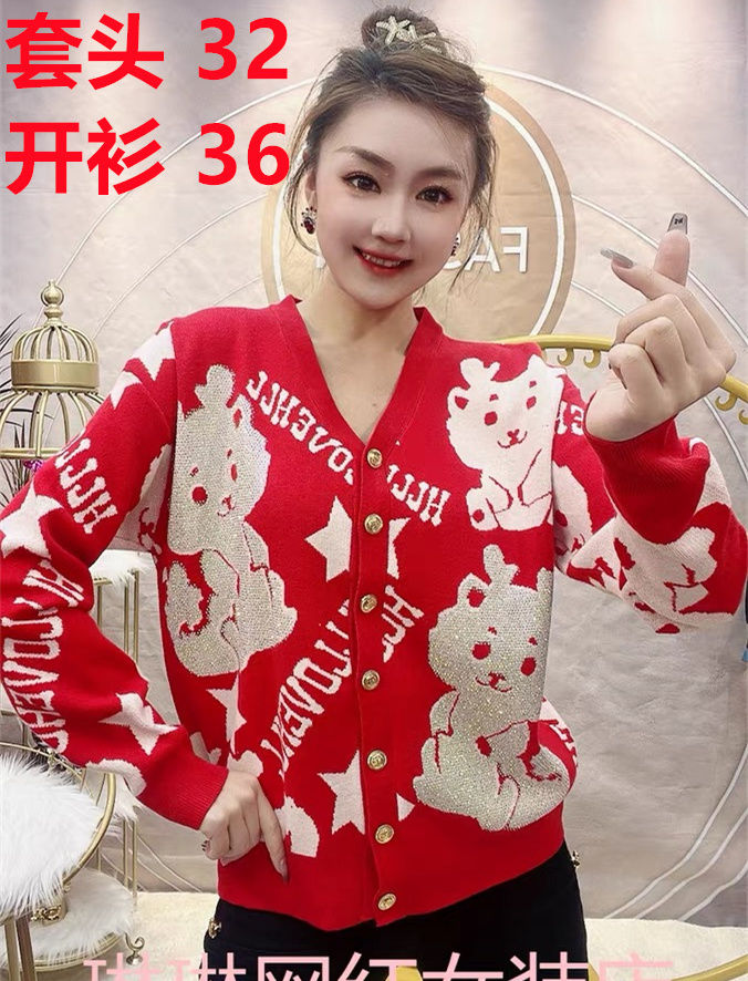 燙鑽毛衣龍年本命年秋冬新款紅色開衫寬鬆新年減齡慵懶針織衫上衣