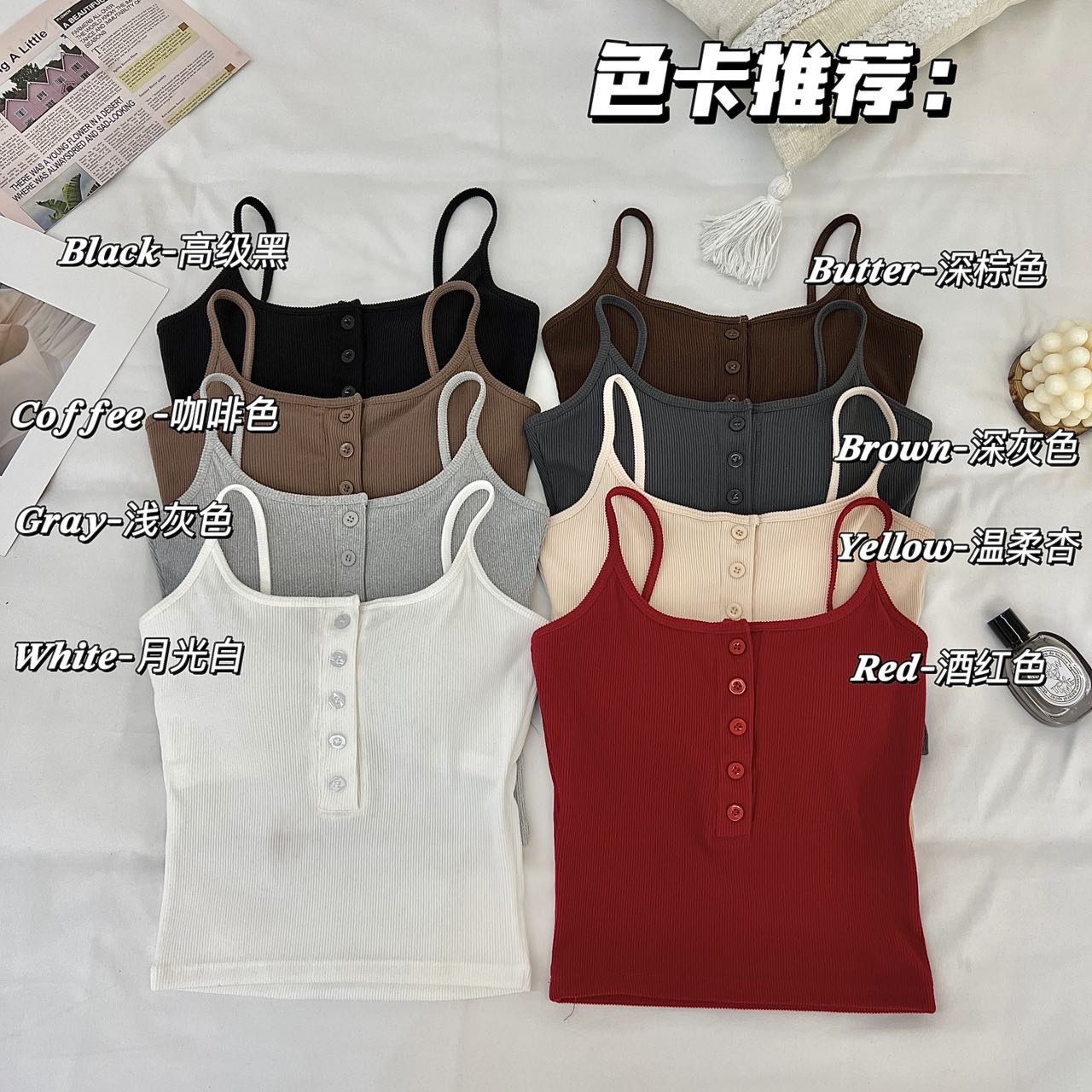 秋冬新款德絨螺紋帶胸墊純色保暖吊帶背心女