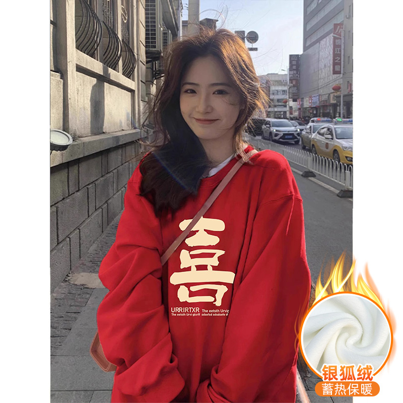 華棉複合銀狐絨 秋冬新款圓領衛衣女