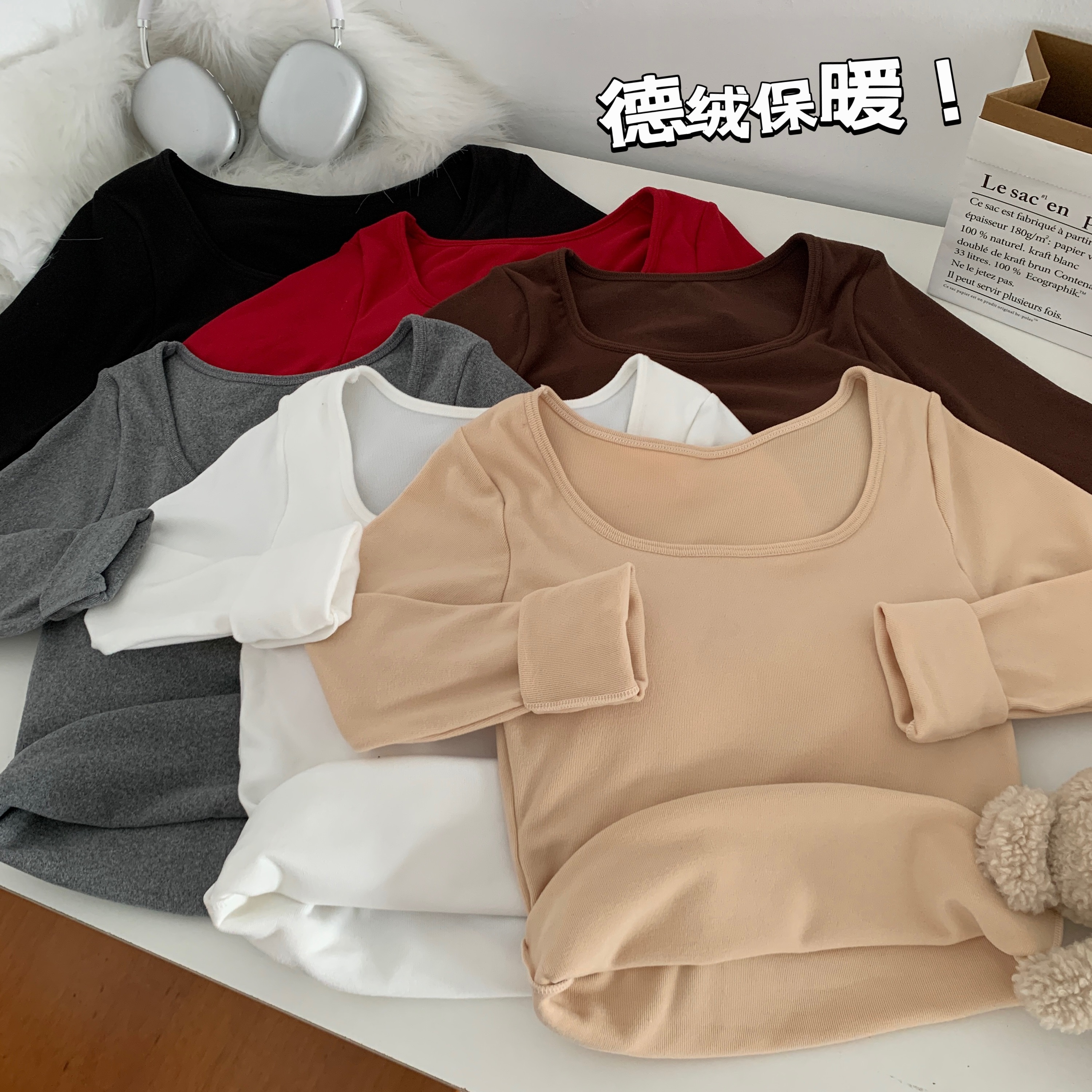 實拍韓版方領打底衫長袖保暖德絨磨毛加絨加厚秋冬上衣打底衫