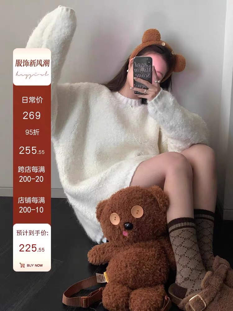HEYGIRL黑哥 一件過冬 棉花拉絲白高克重！洋氣灰咖兩色慵懶毛衣