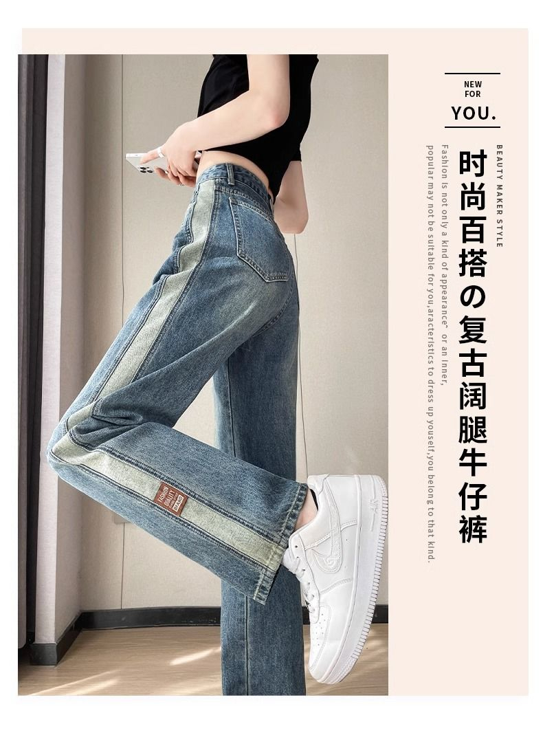 浪莎牛仔褲女小個子寬鬆休閒闊腿褲2023年秋冬加絨高腰拼接拖地褲