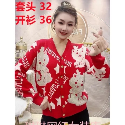 燙鑽毛衣龍年本命年秋冬新款紅色開衫寬鬆新年減齡慵懶針織衫上衣