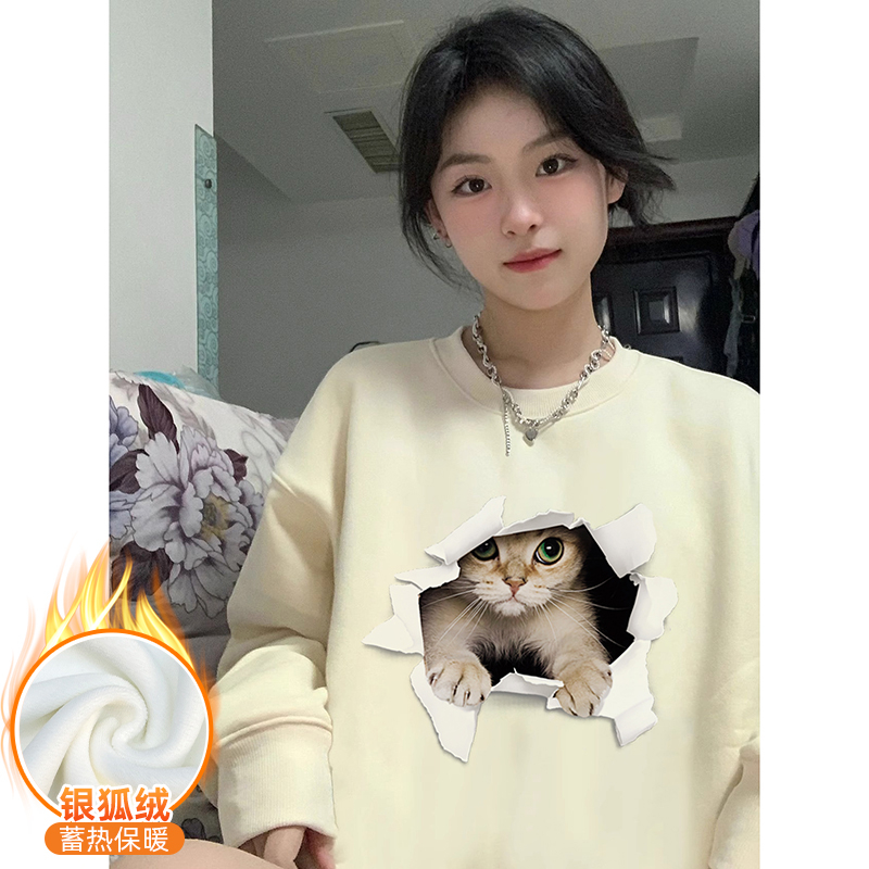 華棉複合銀狐絨 秋冬新款圓領衛衣女