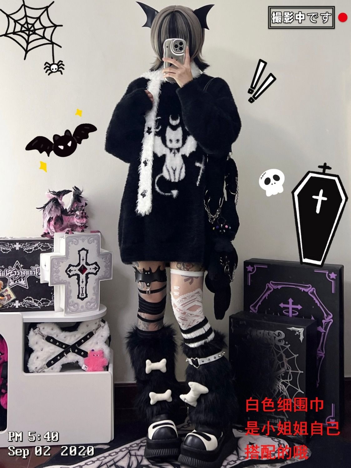 惡魔貓貓黑色圓領毛衣女毛茸茸寬鬆中長款寬鬆針織衫上衣