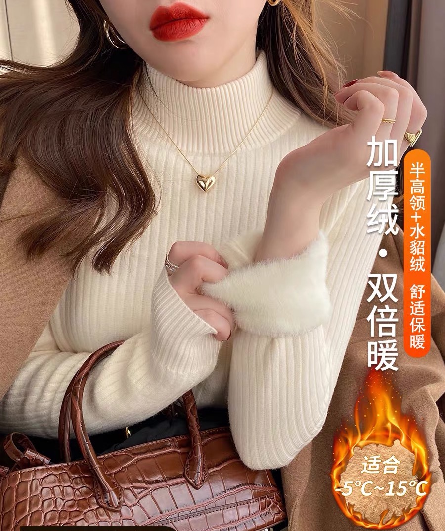 打底毛衣女秋冬加厚加絨2023新款內搭半高領針織衫白色高級感上衣