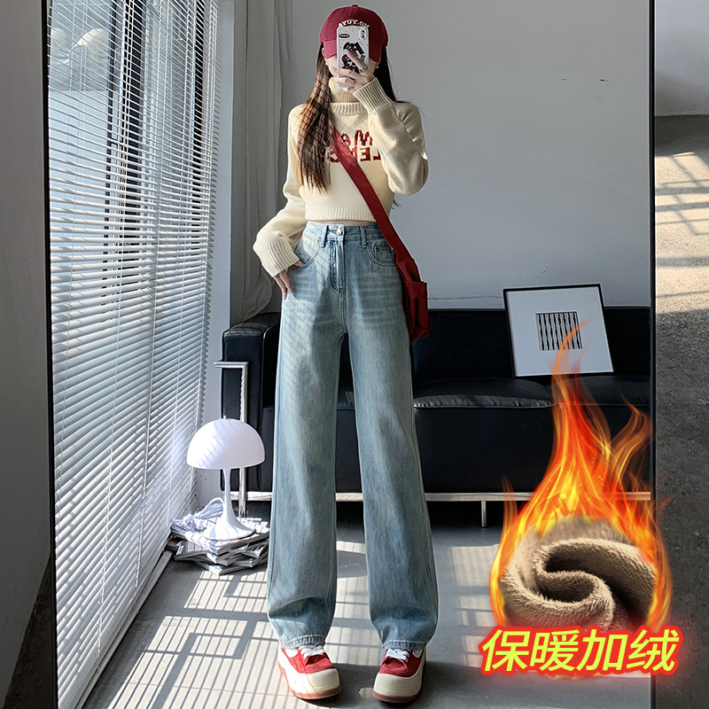 闊腿牛仔褲女秋冬厚絨寬鬆高腰垂感百搭拖地褲顯瘦直筒長褲子