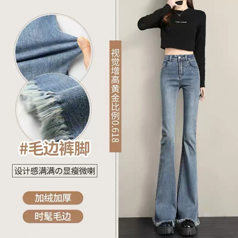 黑灰色毛邊微喇牛仔褲女春夏新款高腰顯瘦美式辣妹拖地喇叭馬蹄褲