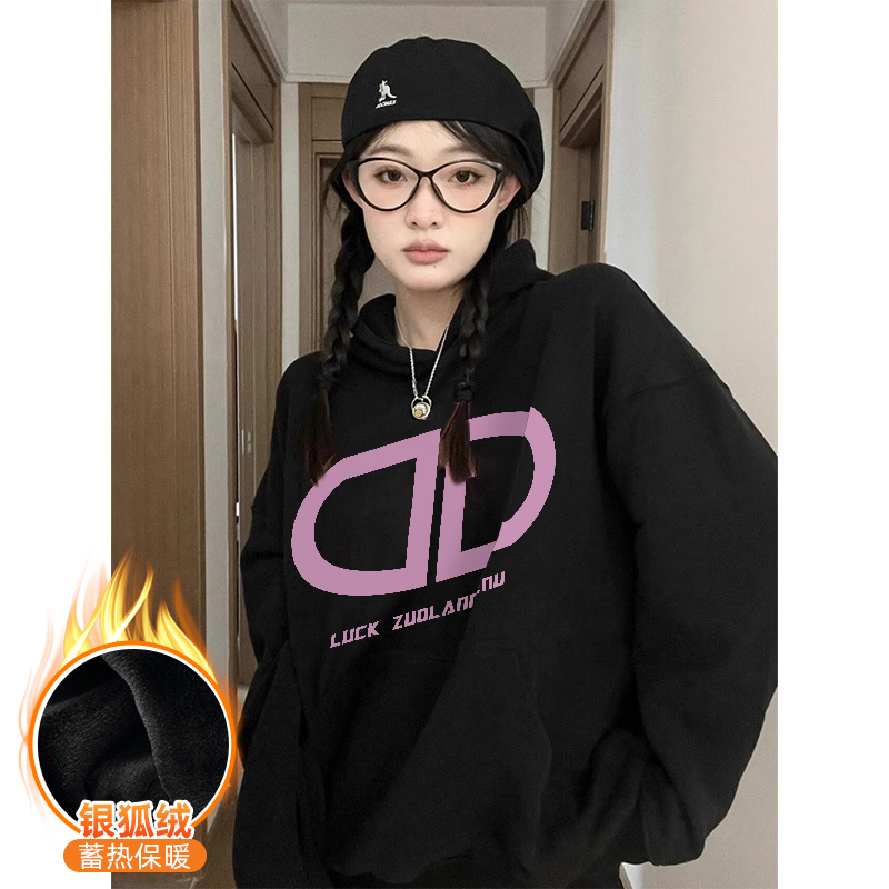 華棉複合銀狐絨 秋冬新款連帽衛衣女