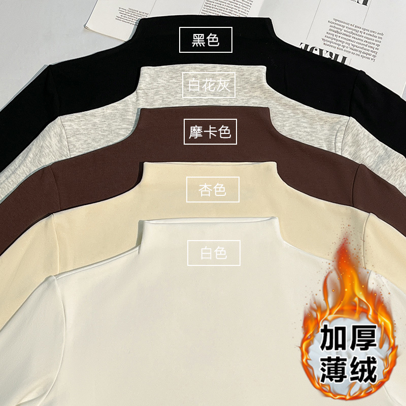 實拍基礎款純色半高領長袖t恤女秋冬韓版修身百搭磨毛打底衫