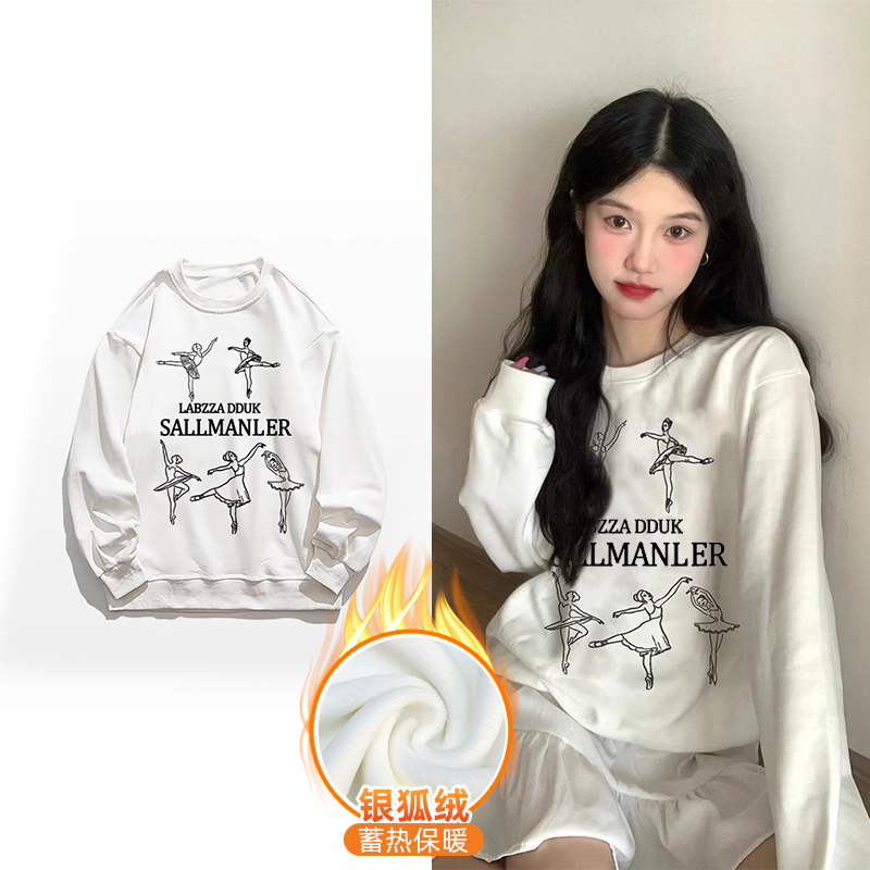 華棉複合銀狐絨 秋冬新款圓領衛衣女