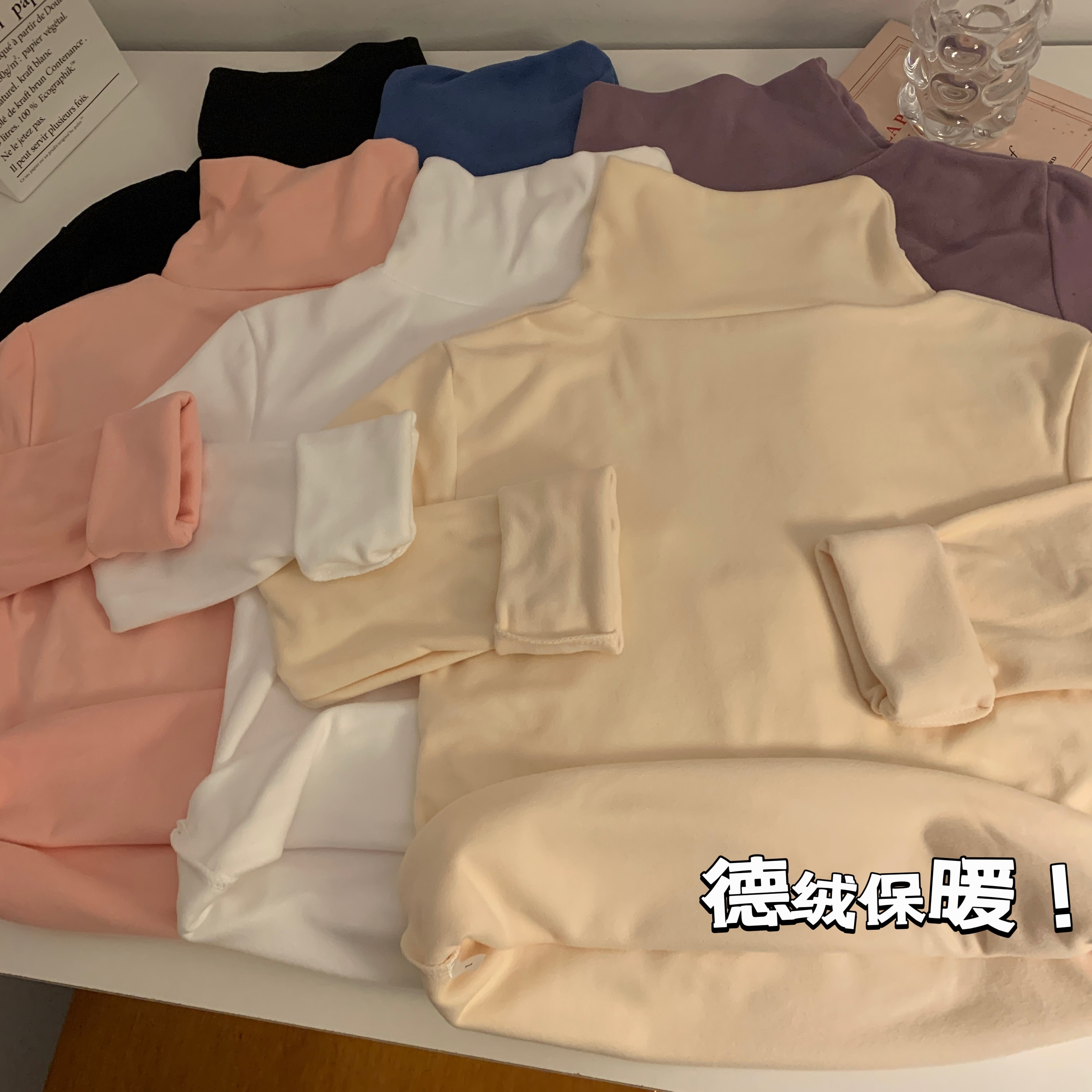 實拍 秋冬德絨保暖高領長袖T恤女外穿內搭純色打底衫上衣