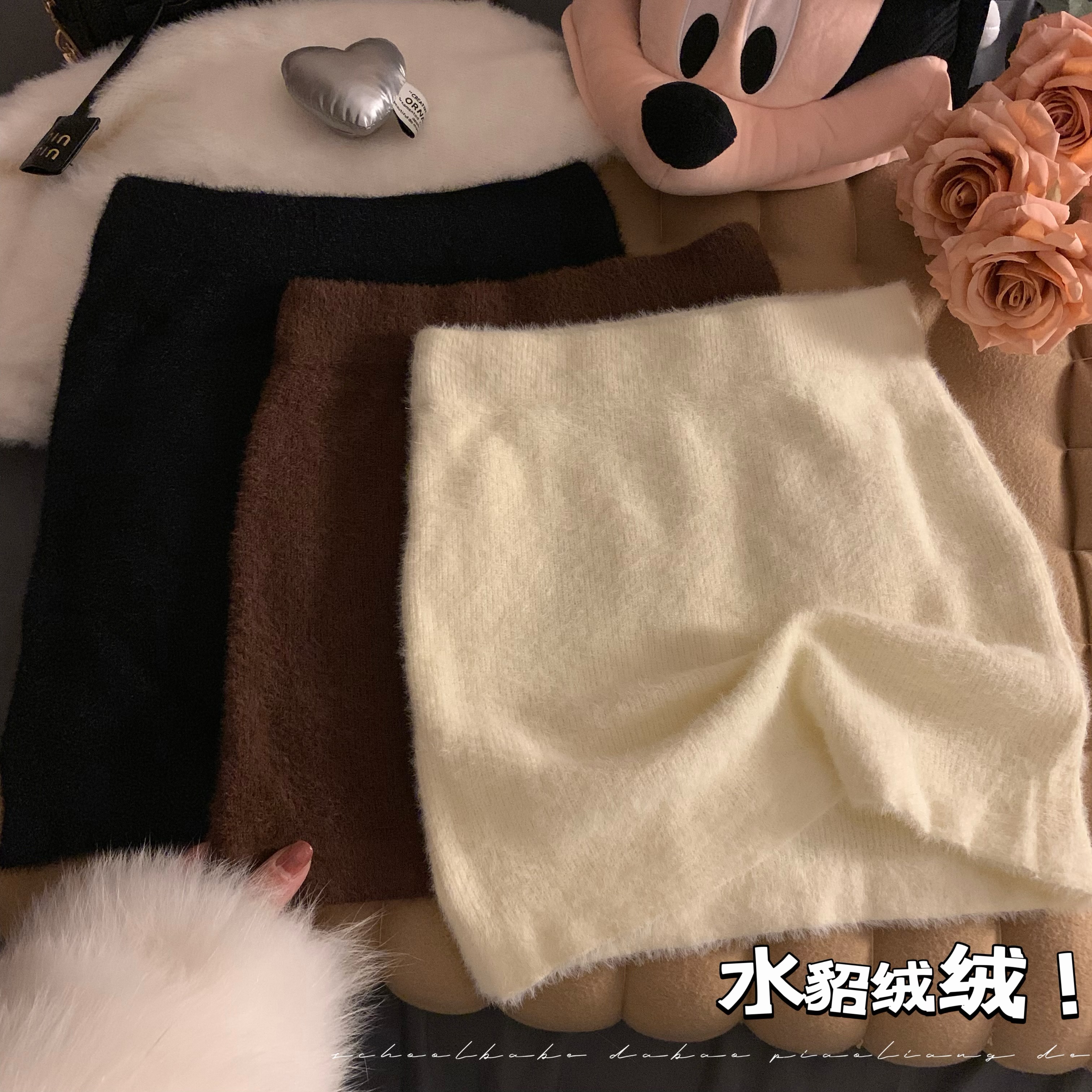 實拍秋冬仿水貂絨半身裙女高腰性感毛毛短裙學生辣妹百搭裙子