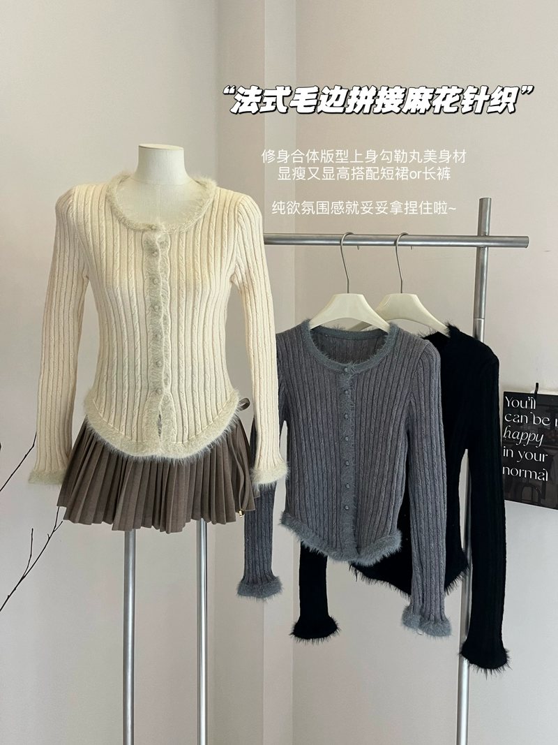 新款 法式毛邊拼接坑條針織開衫外套女秋裝長袖修身毛衣女