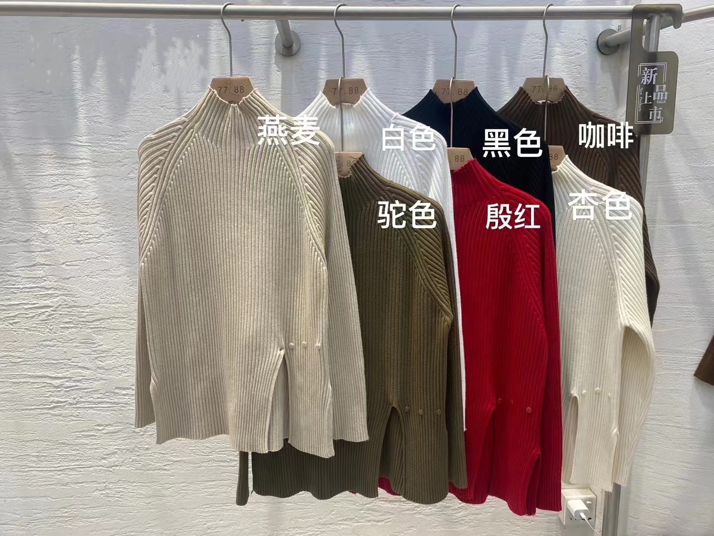 上衣長袖百搭半高領時尚款