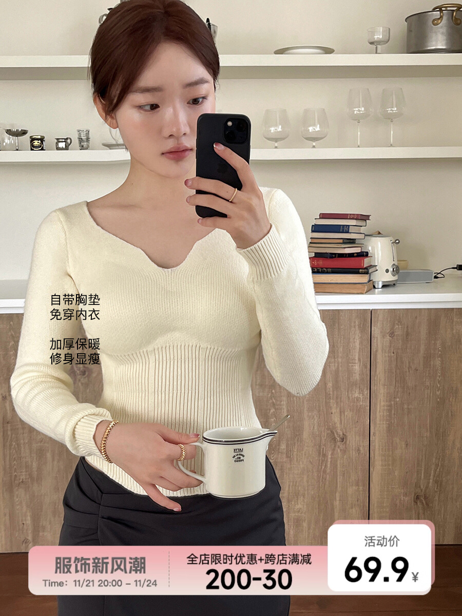 JoyceBra秋冬雙面磨毛自發熱保暖內衣女帶胸墊打底衫塑身美體秋衣