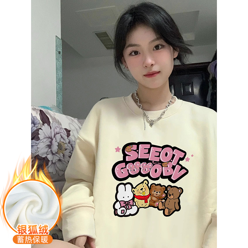 華棉複合銀狐絨 秋冬新款圓領衛衣女