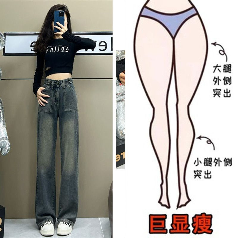 牛仔褲女春秋季2023年新款美式復古網紅顯瘦寬鬆高腰闊腿直筒褲子