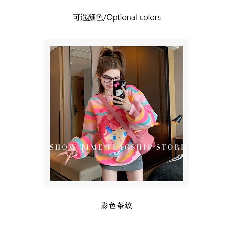 原版彩色條紋加絨衛衣女秋冬2023新款美式復古圓領上衣