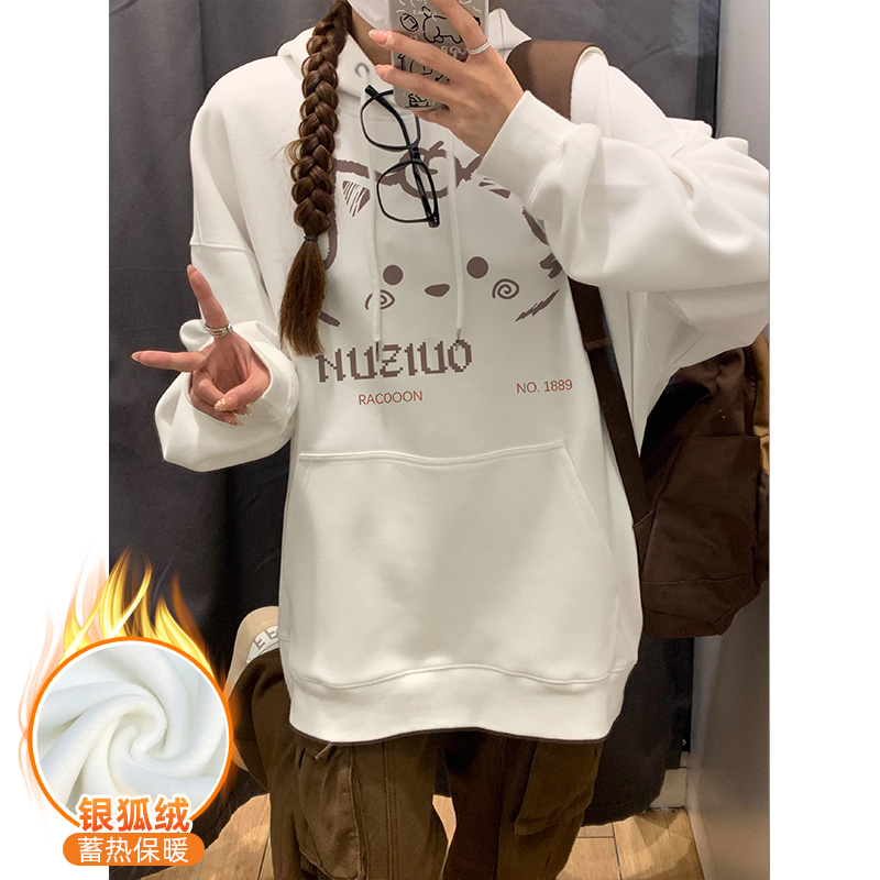華棉複合銀狐絨 秋冬新款連帽衛衣女