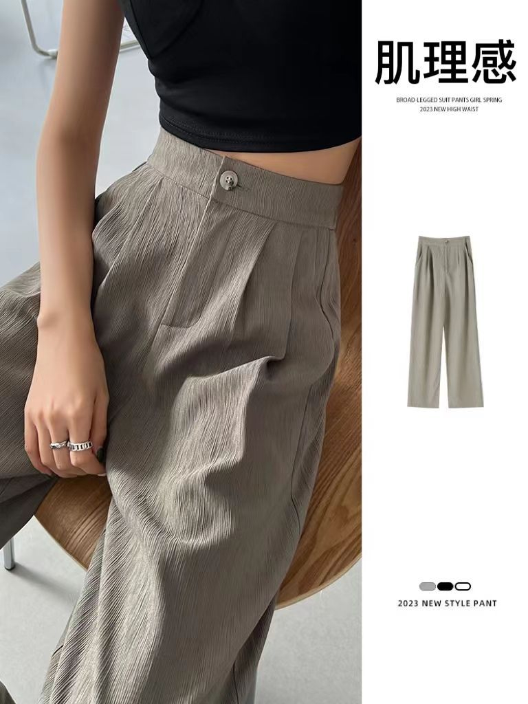 Textured ice silk wide-leg pants for women, narrow version for small people, 2023 summer and autumn thin high-waist drape straight suit pants