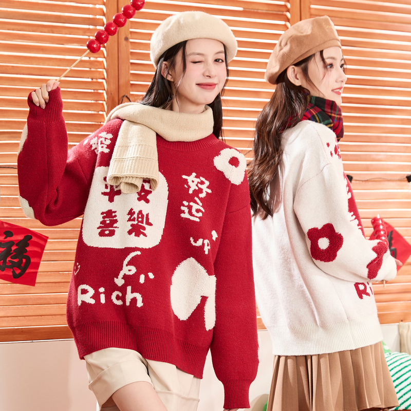 龍年新款秋冬慵懶風過年紅色毛衣寬鬆圓領奶fufu軟糯厚毛衣打底衫