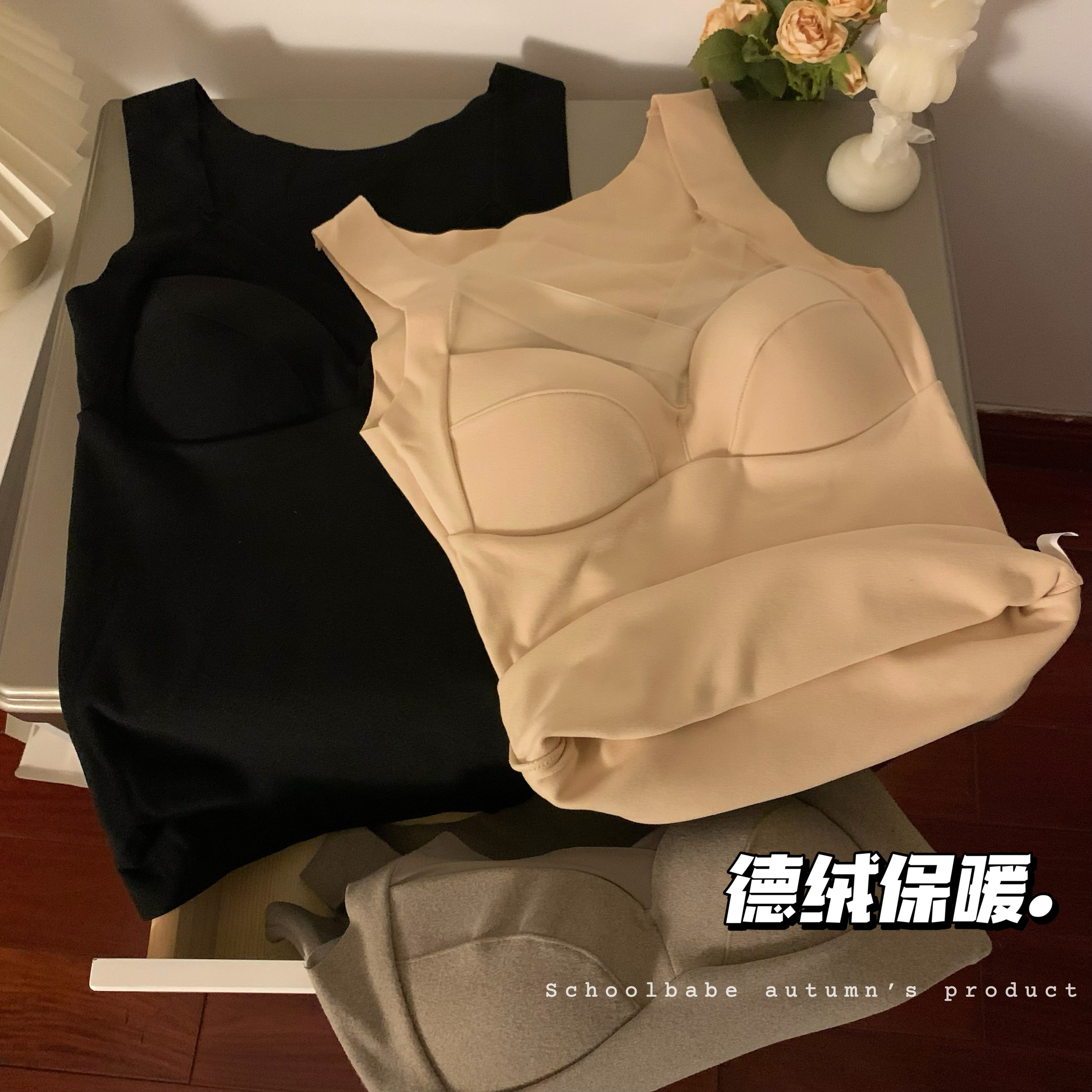 實拍 背心保暖內衣德絨無痕內穿加絨秋衣打底上衣帶胸墊