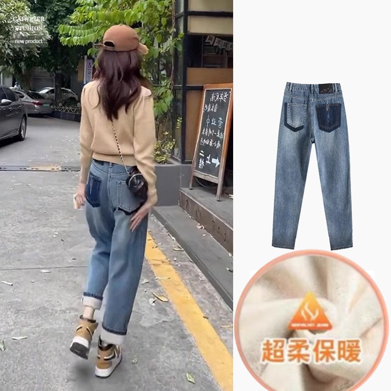 高腰哈倫牛仔褲女秋冬新款設計感修身顯瘦加絨加厚百搭蘿蔔老爹褲