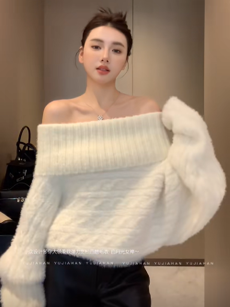 一字領露肩柔軟白色毛衣女秋冬季新款慵懶風彈力寬鬆百搭套頭上衣