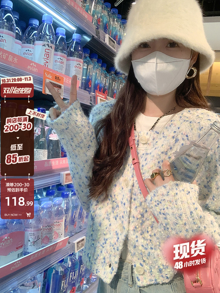 SEOUL人間高甜jennie~韓系少女感滿滿絕美扎染寬鬆休閒針織開衫女