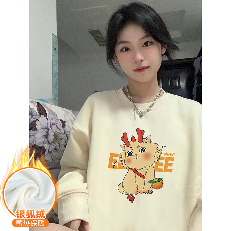 華棉複合銀狐絨 秋冬新款圓領衛衣女