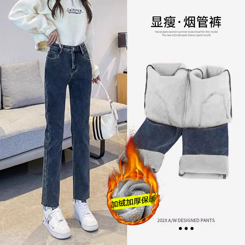 加厚高腰小直筒牛仔褲女新款時尚藍灰加絨保暖寬鬆修身九分煙管褲