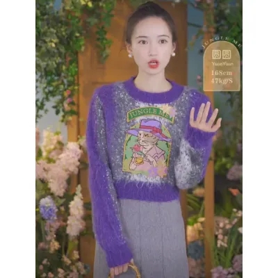 JUNGLE ME 原創設計師款紫色漸變復古圓領套頭繡花毛衣