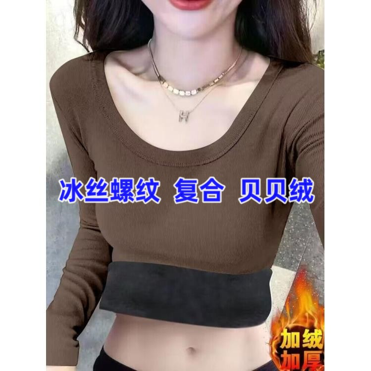 冬季新款保暖打底衫內衣女加絨加厚修身內搭圓領長袖T恤上衣zaaw