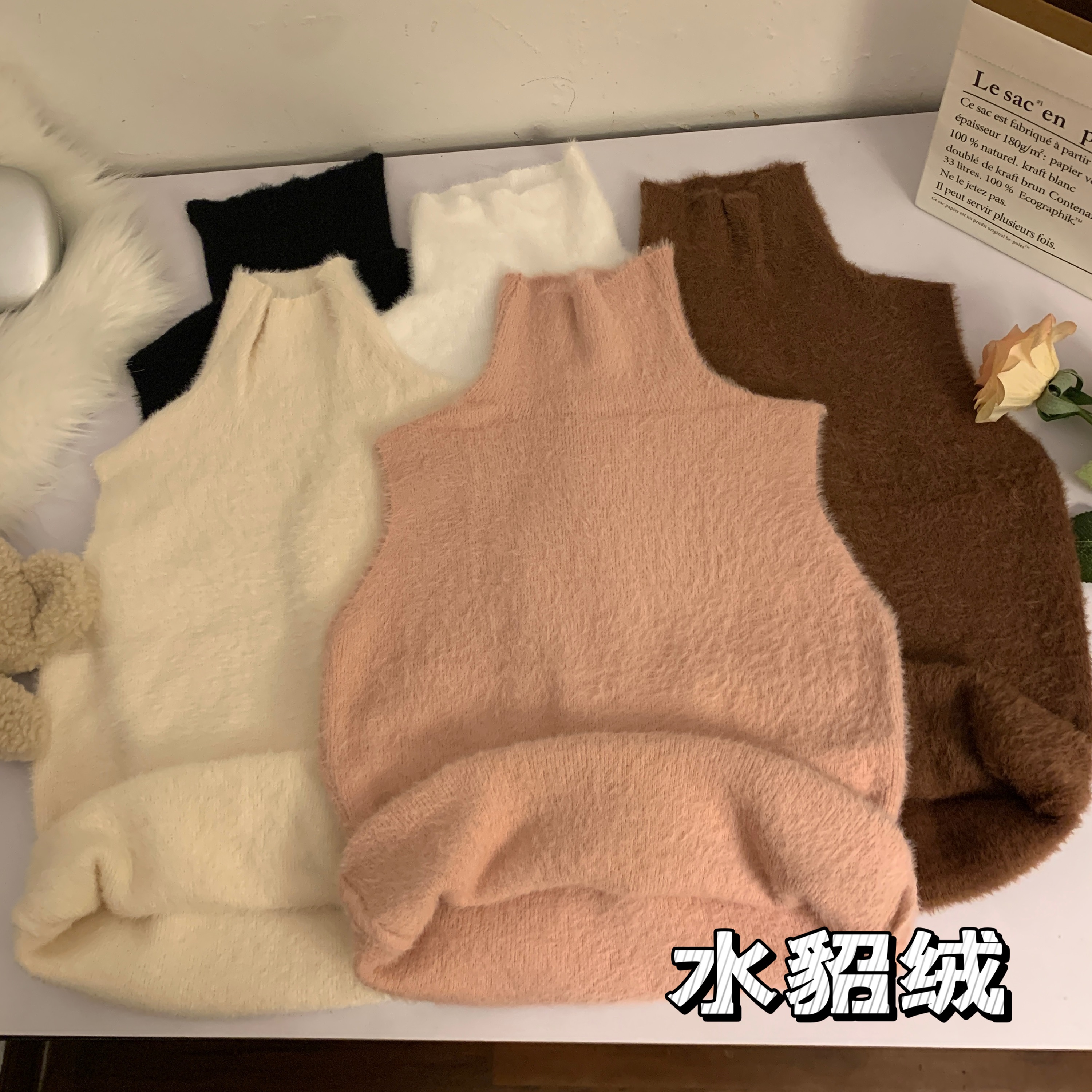 實拍 辣妹無袖針織水貂毛背心內搭打底衫上衣
