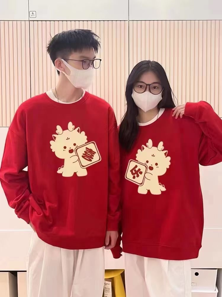 龍年喜樂本命年紅色衛衣2023年新款圓領秋冬加絨情侶裝上衣