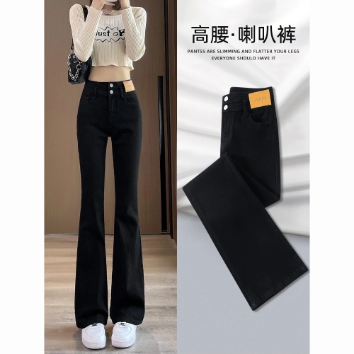 Black bell-bottom pants for women  new high-waist slim autumn slim-cut jeans for small people trendy