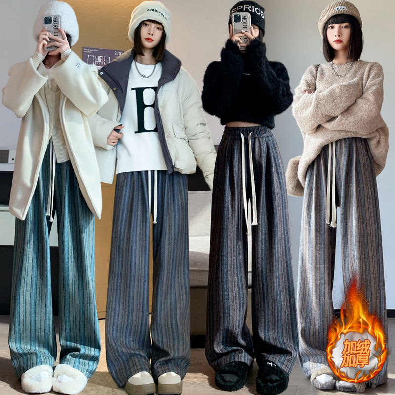 實拍豎條紋毛呢褲女秋冬2023新款休閒復古直筒慵懶加絨拖地闊腿褲