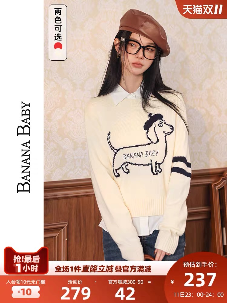 BANANA BABY2023冬新款原創圖案撞色圓領針織衫女百搭小個子毛衣