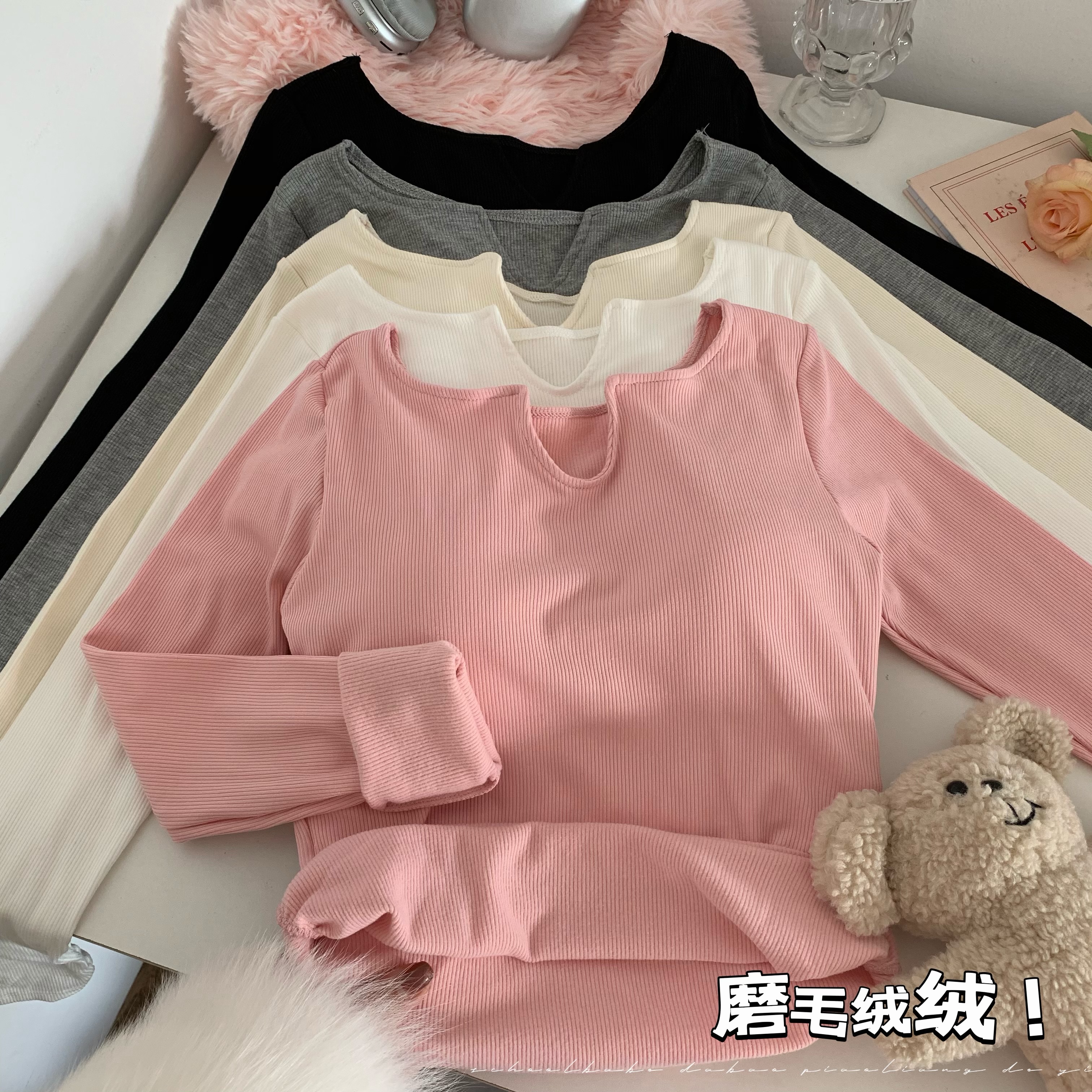 實拍 秋冬保暖磨毛加絨加厚小V領內搭打底衫修身長袖上衣女