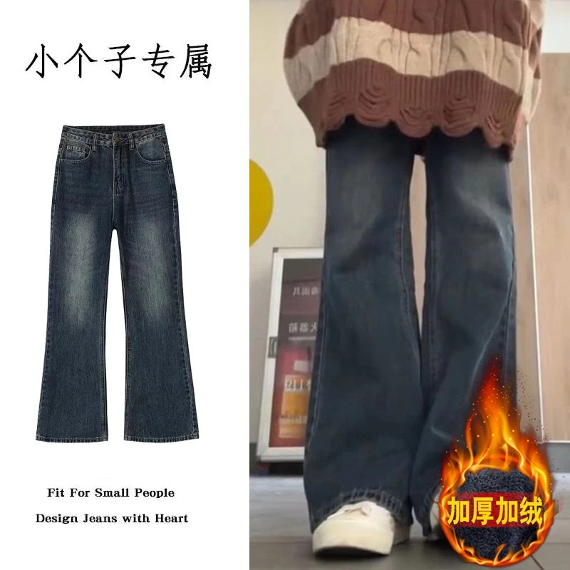 加絨加厚美式復古微喇叭牛仔褲女秋冬高腰顯瘦闊腿褲子高街ins潮