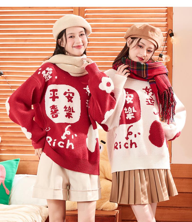 新款秋冬慵懶風過年紅色毛衣寬鬆圓領奶fufu軟糯厚毛衣打底衫