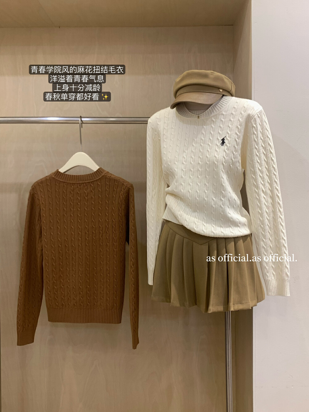 秋季新款~2023年韓系麻花圓領針織衫女長袖刺繡上衣毛衣