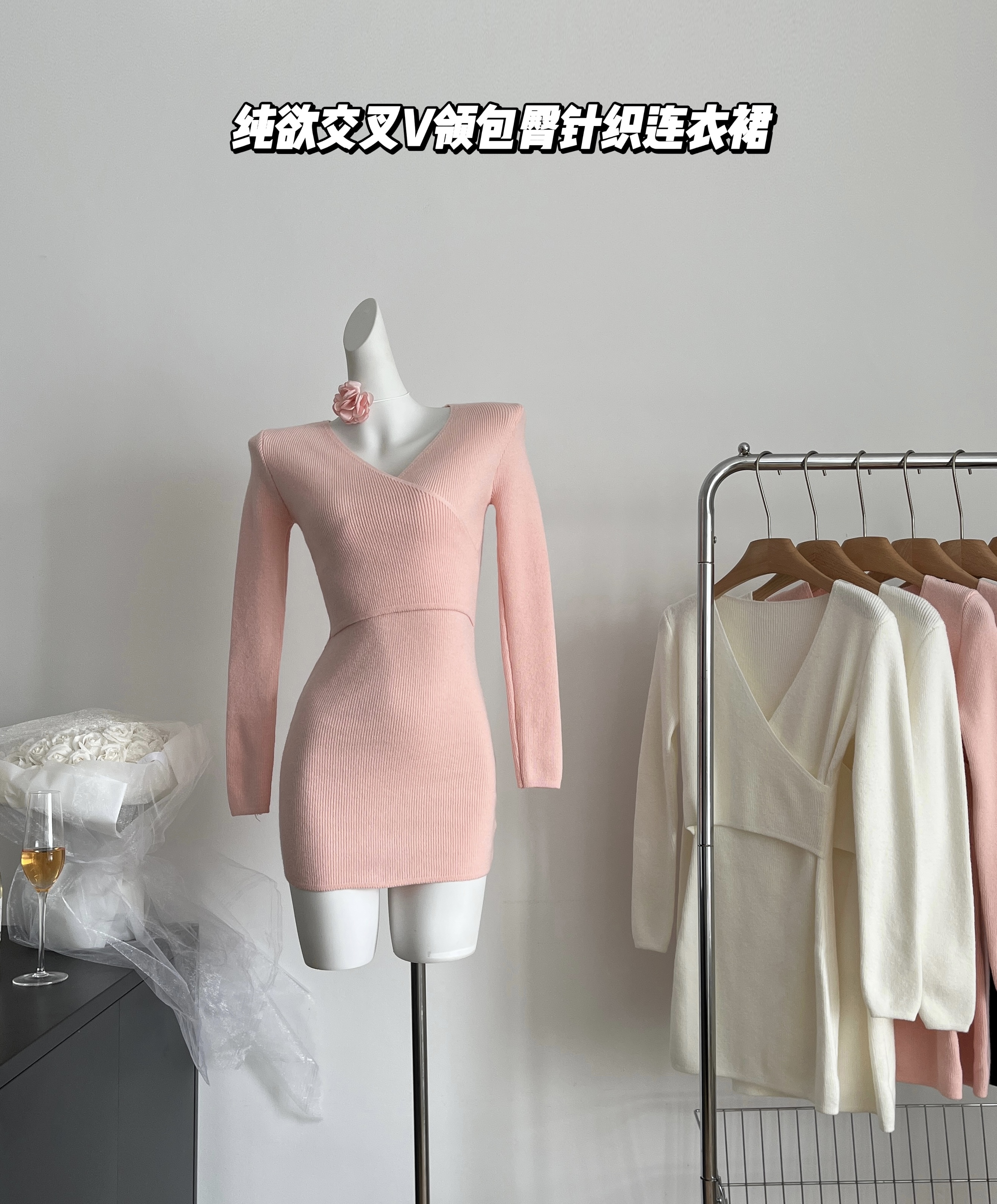 2023韓版性感V領交叉辣妹花朵收腰修身顯瘦針織毛衣連衣裙女1032